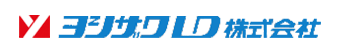 ヨシザワLD株式会社