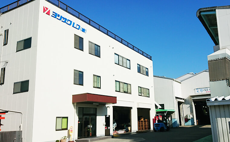 本社工場