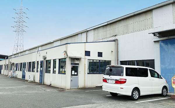 第二工場