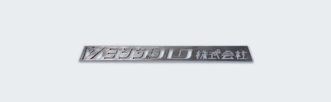 機械加工にて鉛加工品を製作。